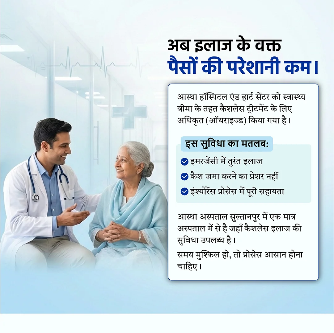 An illustration depicting various aspects of healthcare in India, including hospitals, doctors, and community health programs.